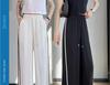 Ladies' Ice Silk Quick-Dry Wide-Leg Pants - Summer 2026 Casual White Straight-Leg Sports Trousers