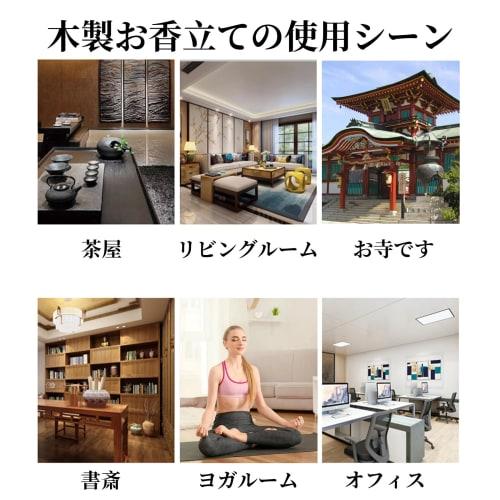 ZHEJIA Incense Holder, Incense Stick Holder, Wooden Incense Holder, Spill-Proof, Small, Incense Burner, Incense Dishes, Relaxation, Healing, Yoga, Med