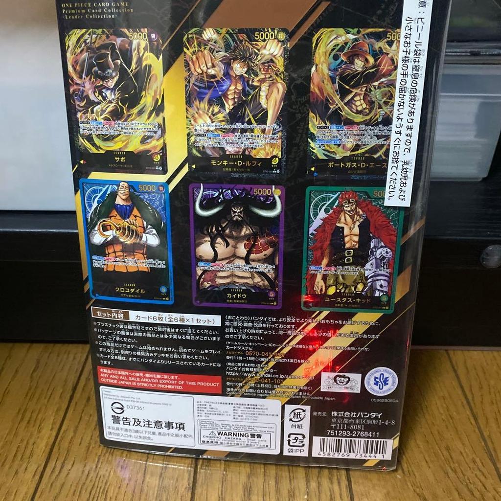 Used ONE PIECE Card Game Premium Card Collection