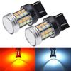 LED Lamp W21/5W (7443) DRL for Car, Turning Lights (12V) White-yellow, 2 Pcs.