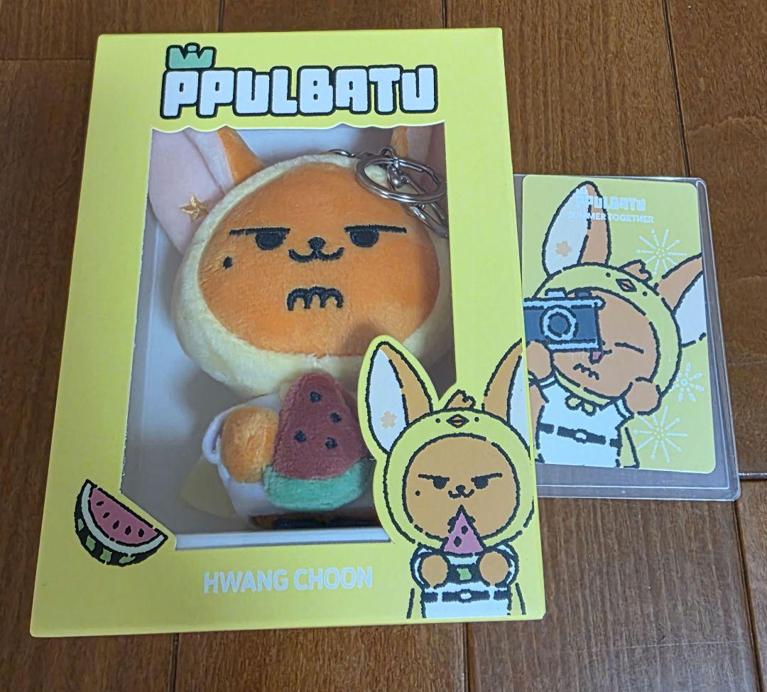 

[USED] TXT Hwangchun Yeonjun Watermelon Keychain