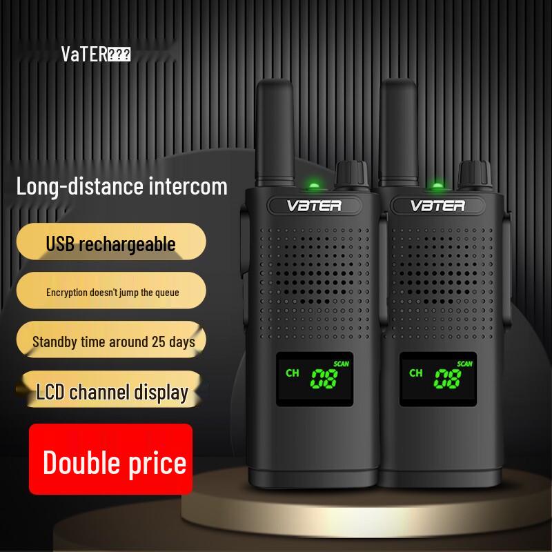 WBT Professional Two-Way Radio Walkie-Talkie Set (CN version)