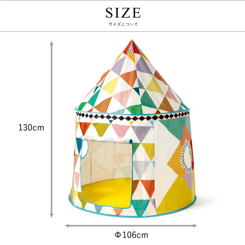 DJECO Colorful Kids' Tent, Ball House, Playhouse, Secret Base, Stylish Montessori Style, Ages 2, 3, 4, 5, Boys and Girls, Toddlers, Baby Shower Gift,