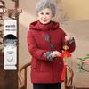 Women's Mid-Aged Duck Down Winter Hooded Coat
