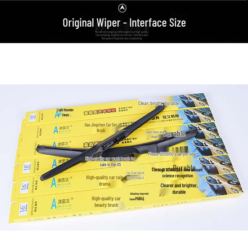 Applicable Hyundai Elantra Wiper Blades: 08-09 Model, 11-Year, Original Rubber Strips