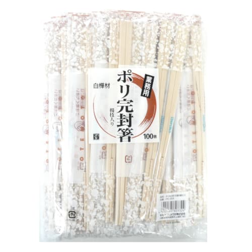 Yanagi Products Commercial-Grade Polyethylene Chopsticks with Toothpicks, 100 Pairs, Size: 0.3 x 1.5 x 20cm