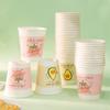 Household Disposable Paper Cup Business Advertising Paper Cup Hotel Paper Cup Hot Drink Milk Tea Cup Office Disposable Water Cup