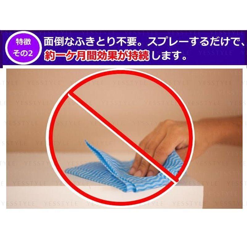 UYEKI - InfClin Anti-virus Spray