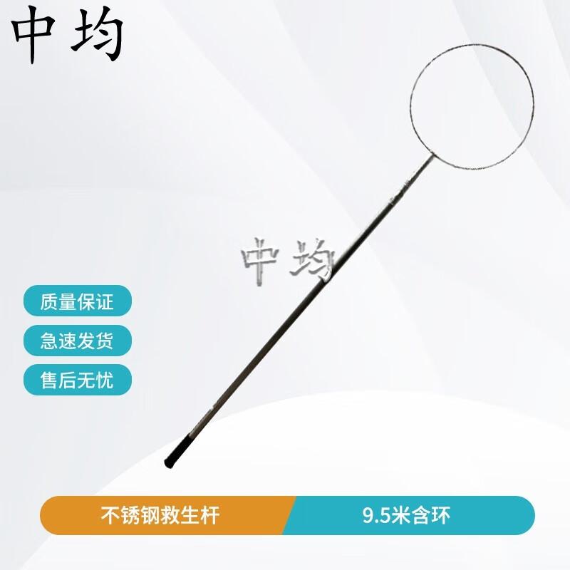 Выдвижная спасательная мачта из нержавеющей стали