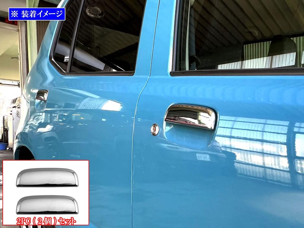 BRIGHTZ Jimny L JB23W Chrome Door Handle Cover Knob 2PC JB23 JB B23 23 Jimny L [DHC-NOBU-061-2PC]