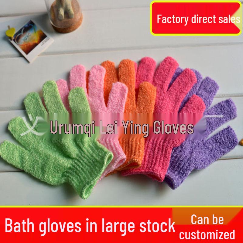 

2023 Adult Exfoliating Bath Gloves - Five-Finger Nylon Polyester Washcloth