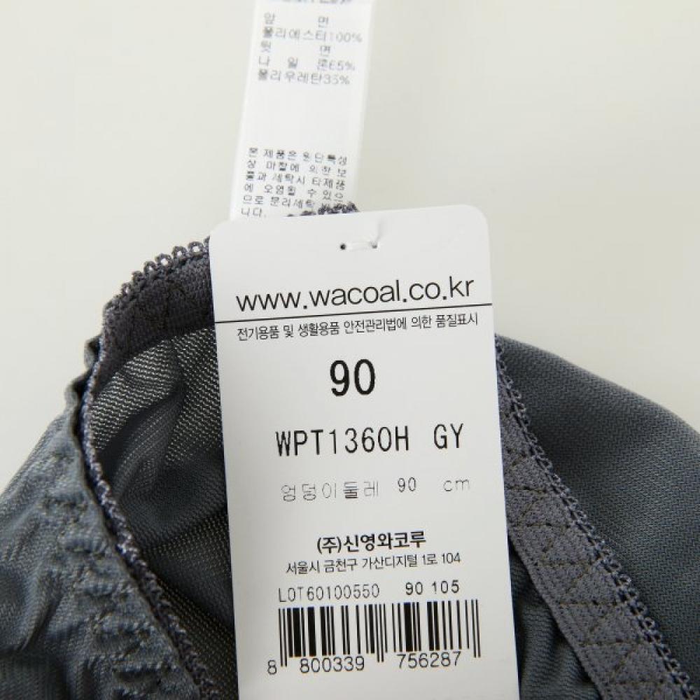 Wacoal Hamline Panty Set Single Wpt1360h