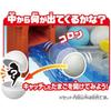 Takara Tomy Ania Catches an Egg! Dinosaur Crane (First Edition) Animal Dinosaur Toy Age 3 and Up