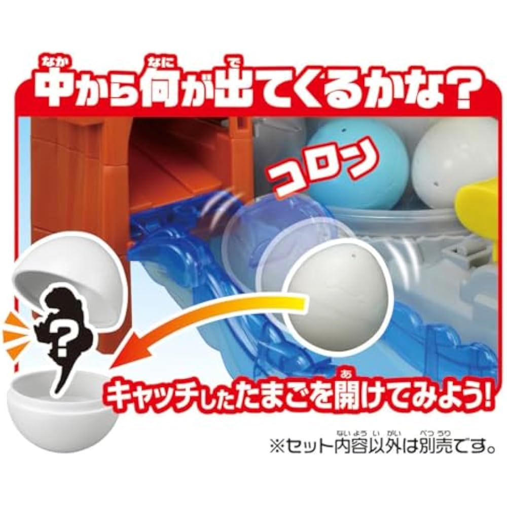 Takara Tomy Ania Catches an Egg! Dinosaur Crane (First Edition) Animal Dinosaur Toy Age 3 and Up