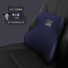 Car Neck Pillow Lumbar Support Cushion Driver Seat Memory Foam Ice Silk Cover