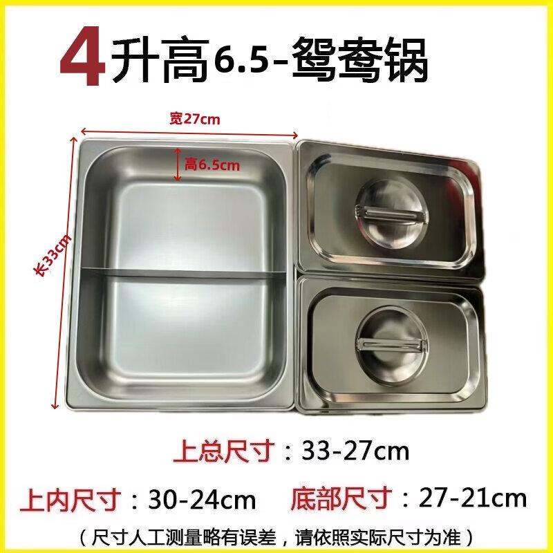 Stainless Steel Divided Serving Tray