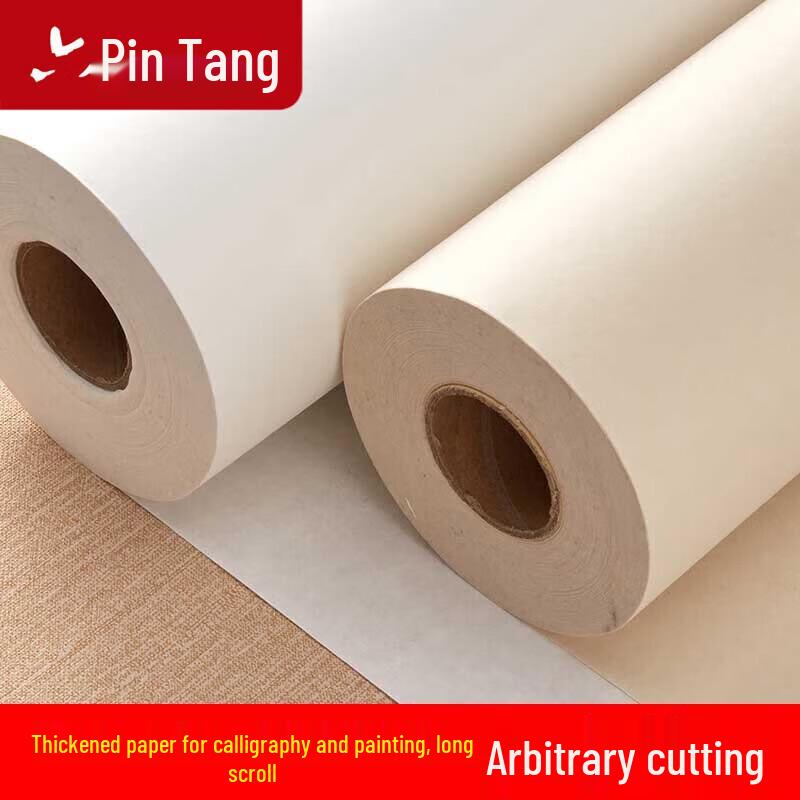 Liupintang Calligraphy & Painting Paper Rolls