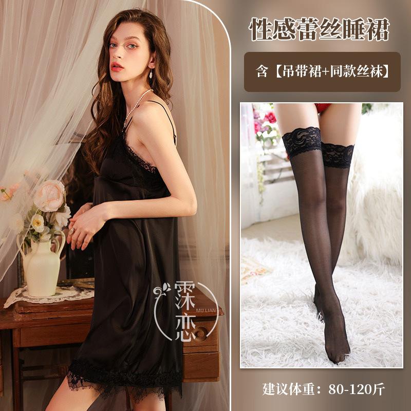 Sexy sex deep V lace seduction pure desire bed hot clothes suspenders