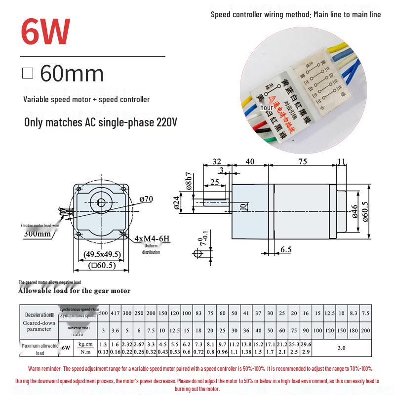 Single/Three-Phase Variable Speed Asynchronous Motor 6W-370W, 220V/380V Micro Gear Reducer