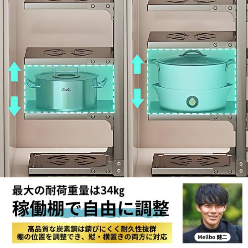 Mellbo Frying Pan Stand, Storage, Frying Pan Holder, Under-Sink, Adjustable Height, Carbon Steel, 3 Tiers, 43*28*23cm, Gray