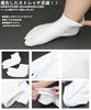 [KYOETSU] Tabi White Tabi Cover Stretch Men's (13.0-14.0 cm)