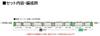 TOMYTEC TOMIX N Gauge JR 789 0 Series Super Swan Set Railway Model Train 98895