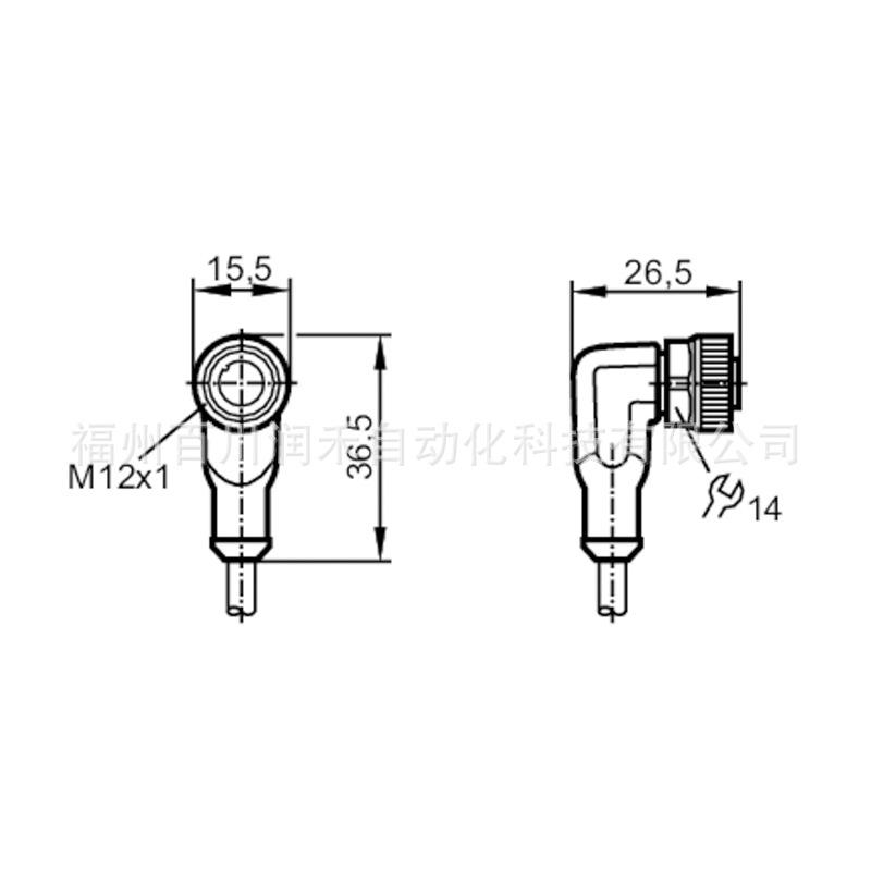 Brand New Original EVC005 IFM Sensor with Socket Connection Cable - In Stock with One Year Warranty EVC005