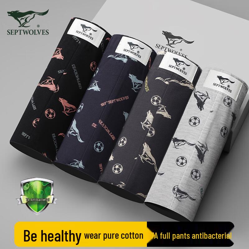 Septwolves Men's 100% Cotton Antibacterial Boxer Briefs