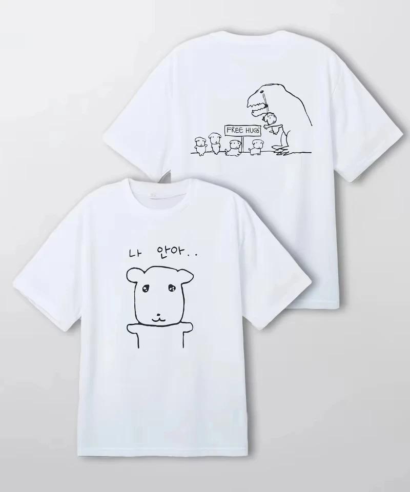 Interesting graphic Korean-style men's T-shirt fashionable Harajuku short-sleeved T-shirt, casual and high-quality short-sleeved