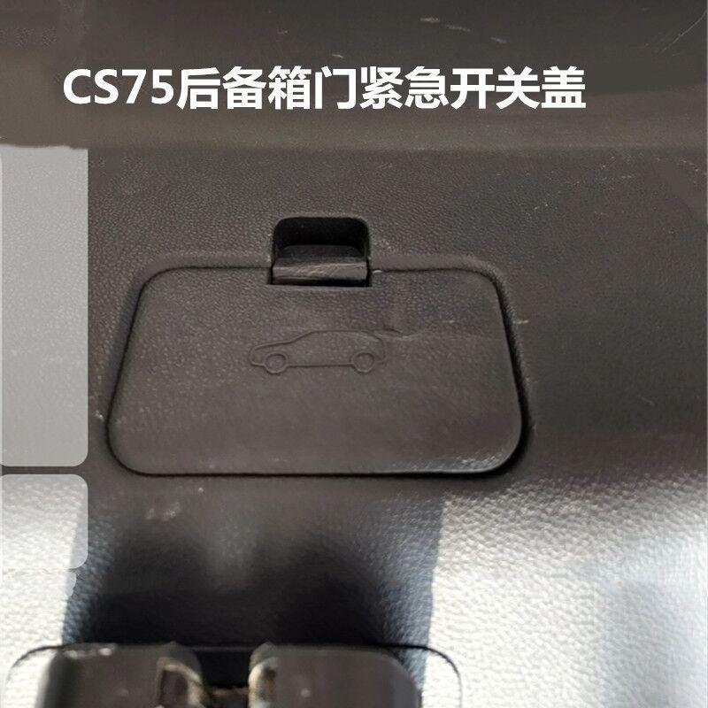 For emergency switch cover accessories emergency escape cover on the trunk door of Changan CS75