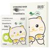 Children's Hydrating Facial Mask