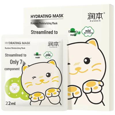 Children's Hydrating Facial Mask
