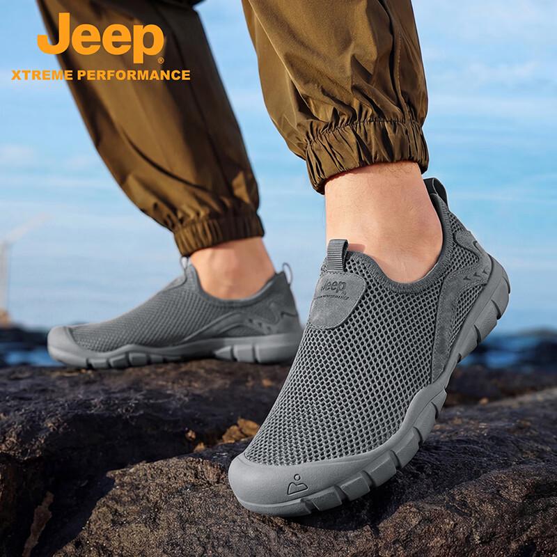 Jeep Men's Lightweight Slip-on Hiking Shoes
