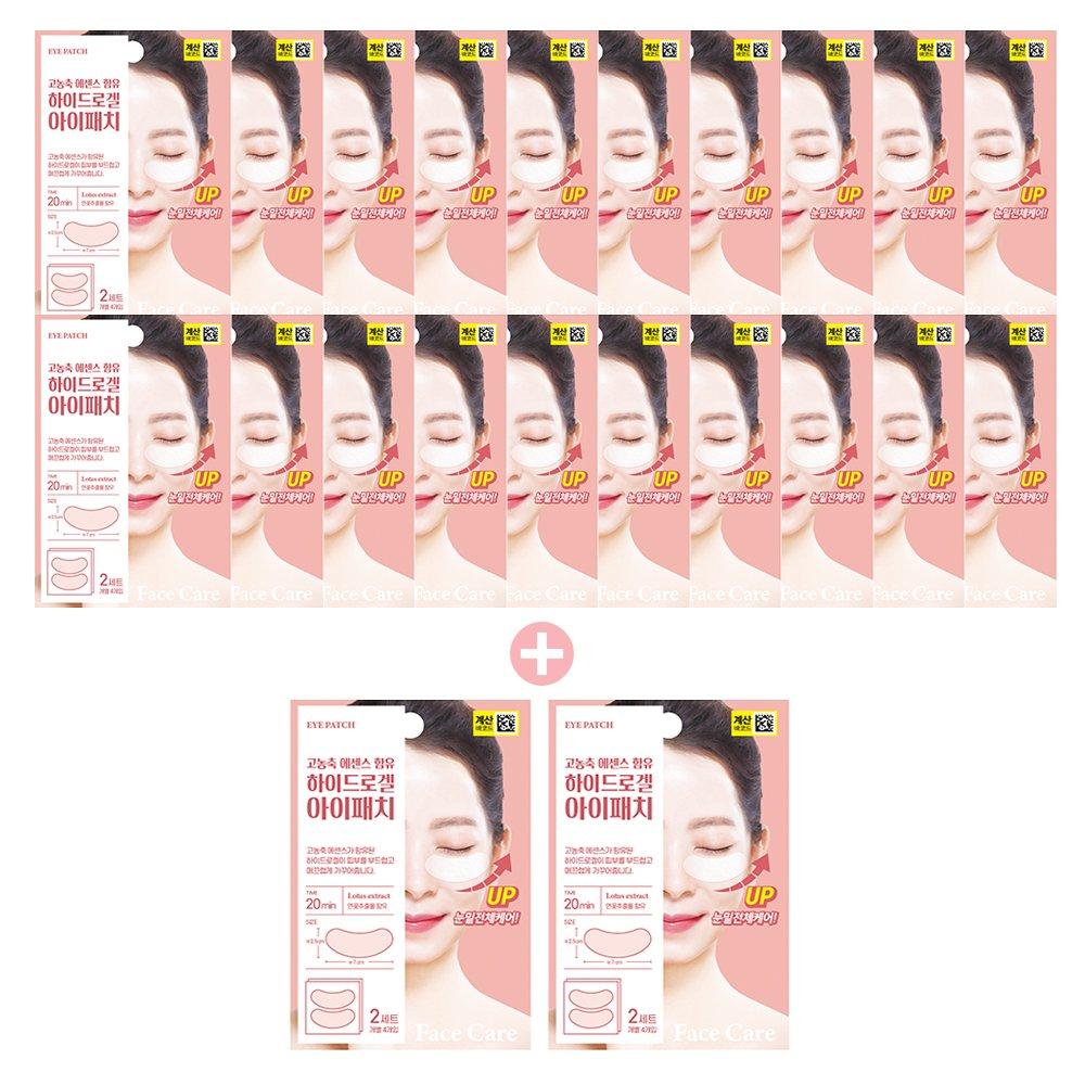 Hydrolyzed Premium Lifting Collagen Mask Pack Collection: 20 Sheets + 2 Additional Sheets Given Away