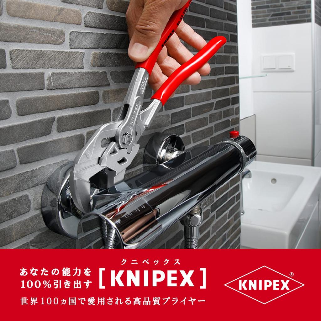 KNIPEX Bent Pliers Wrench 250mm 8643-250