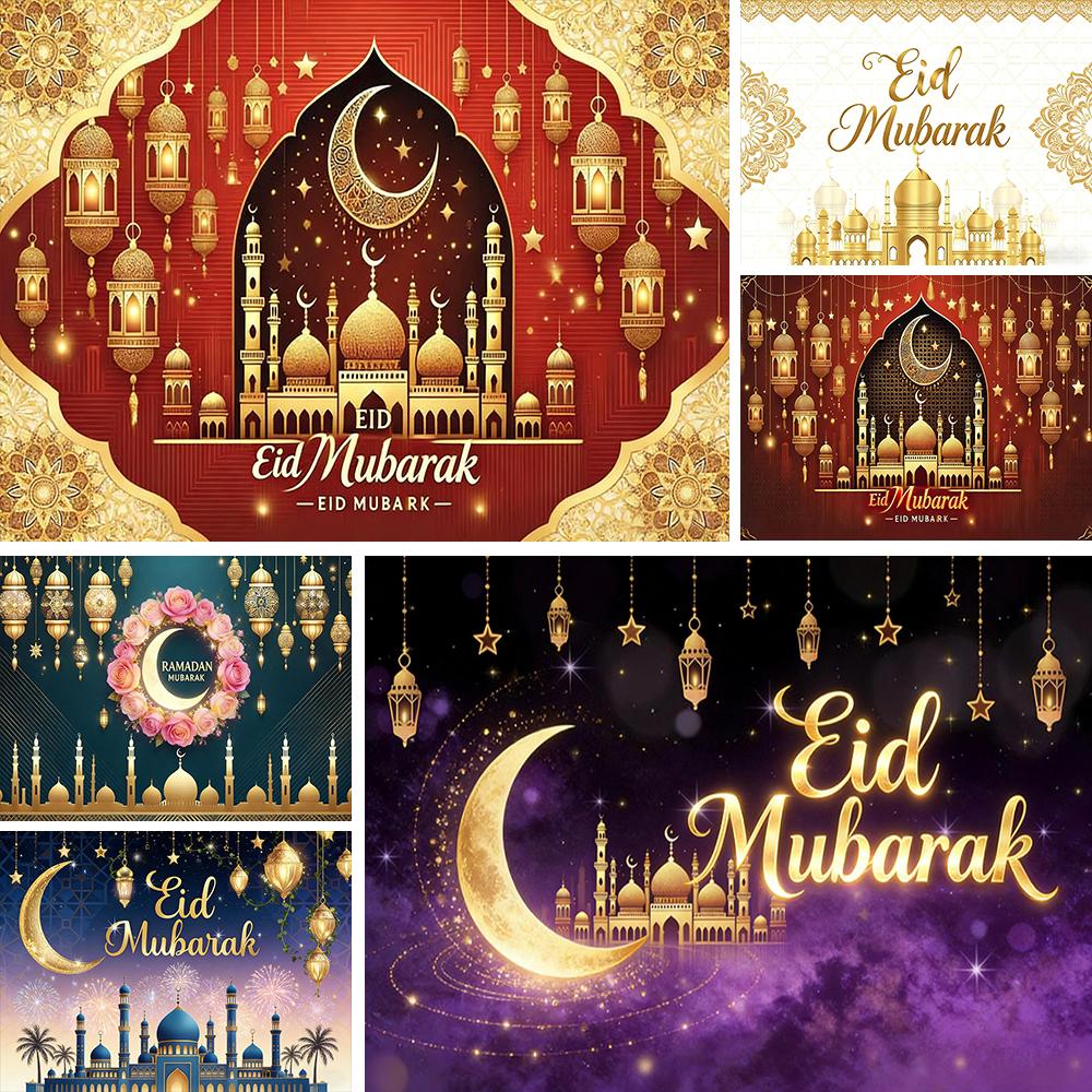 Eid-Thema Hintergrund, Goldene Dekorationen für Ramadan Mubarak Feiertage, Haushaltswaren, Kareem Muslimisches Islamisches Geschenk, Fotostudio Zubehör