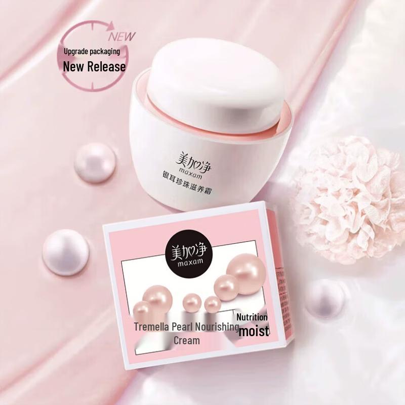 MAXAM Silver Ear Pearl Nourishing Cream