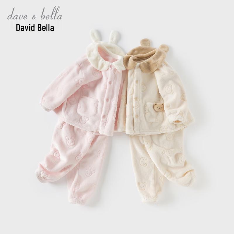 

David Bella Kids Coral Fleece Pajama Set 90CM