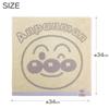 Kusubashi Mon Ori Anpanman Jacquard Towel BIG Anpanman Guest Towel Anpanman [A-90487-51-Y]