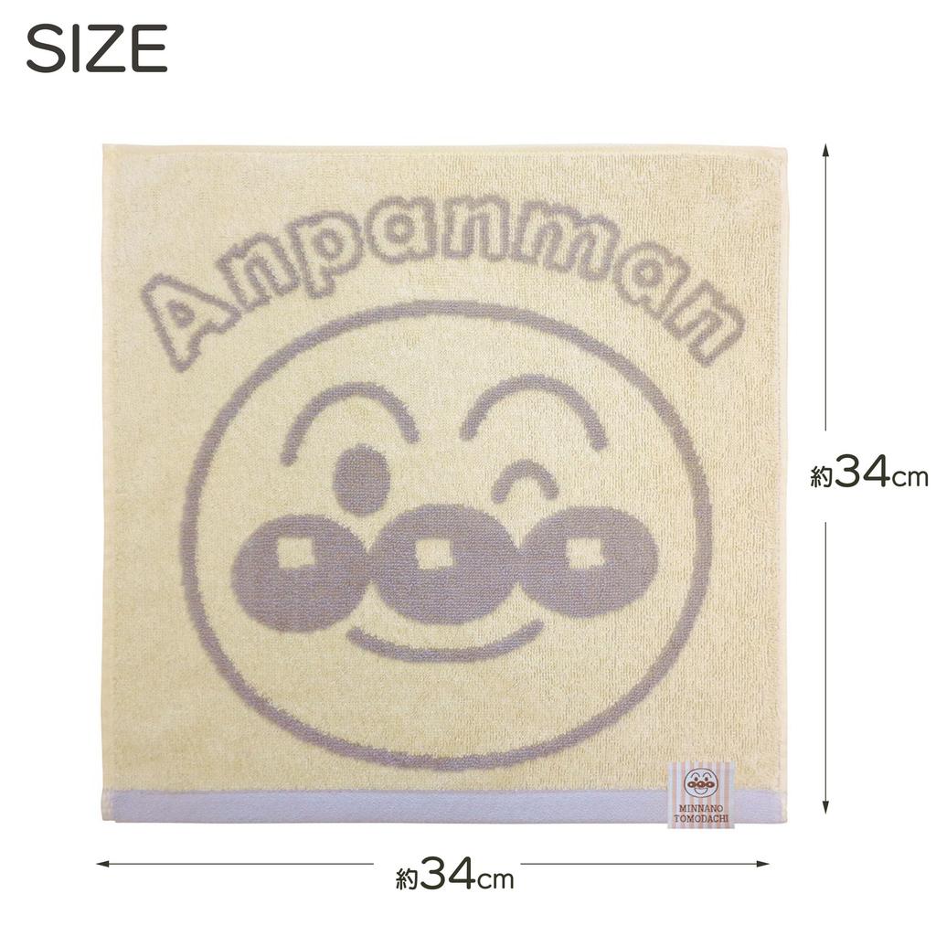 Kusubashi Mon Ori Anpanman Jacquard Towel BIG Anpanman Guest Towel Anpanman [A-90487-51-Y]
