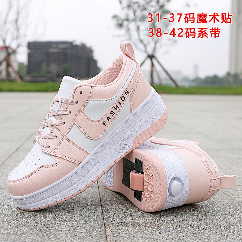 Internet Celebrities Spring New Runaway Shoes Girls Boys Students Double Wheel Pulley Shoes Invisible Beginner Skating Shoelaces Wheels