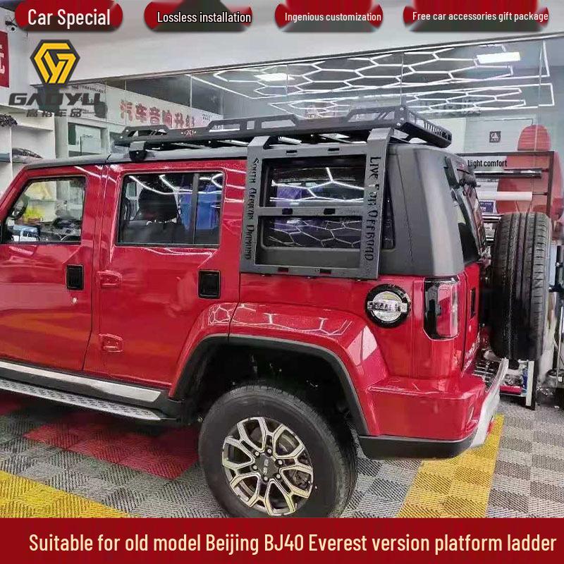 Beijing BJ40 Summit Extended Roof Non-Folding Ladder