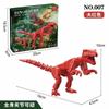 Lucky Full-joint Movable Dinosaur 3D Printed Doll Creative Ornaments Boy Toy Model Package