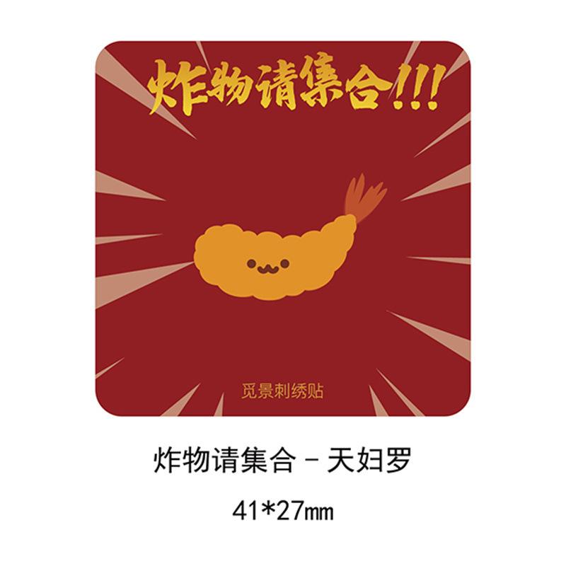 

Embroidery Flower Cloth Sticker, Clothes Patch Sticker, Embroidery Sticker Diy Small Versatile T-Shirt Decal To Make Up Holes Subsidy tempura * see picture