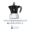 Bialetti Moka Induction 6-Cup Coffee Maker, Induction Compatible & Stovetop Compatible (Coffee Maker, Espresso Maker, Makachinetta)