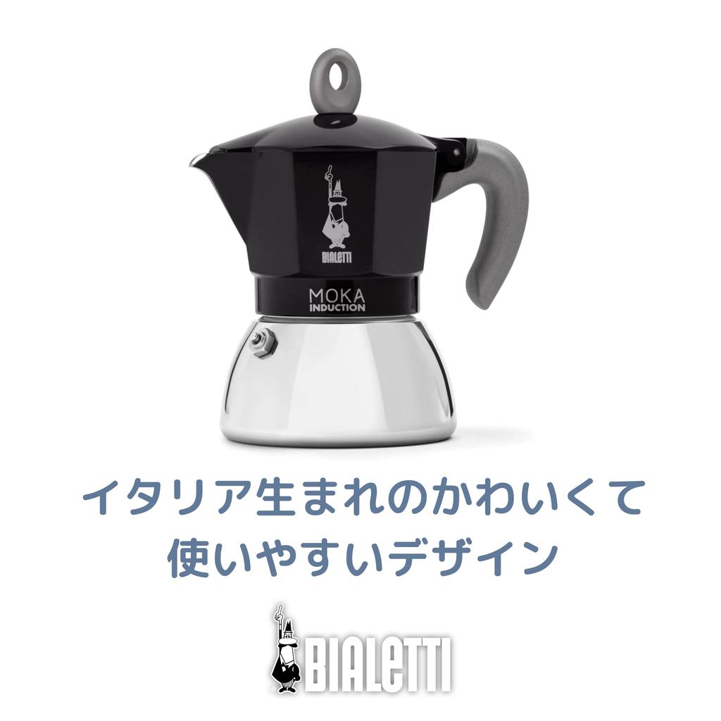 Bialetti Moka Induction 2 Cup IH Compatible Direct Fire Espresso & (Coffee Maker, Maker, Makinetta)