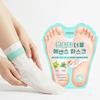 Maschera Doppia Essenza Esfoliante per Piedi Soflisse