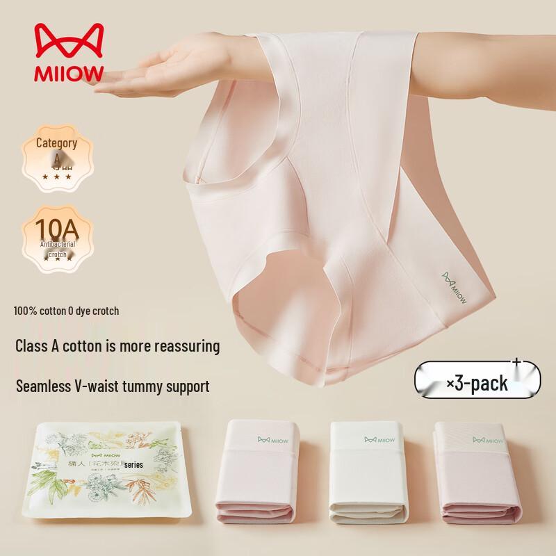 MaoRen Plant-Dyed Maternity Underwear Mid-Waist Pure Cotton 3-Pack