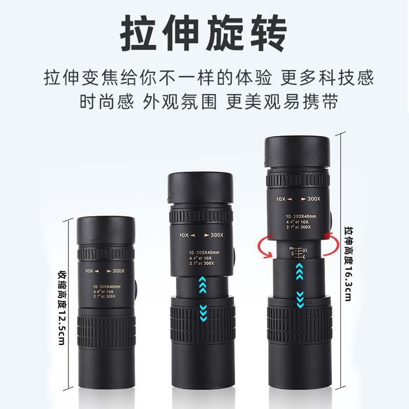 10-500x40 Zoom Monocular Telescope HD Portable Outdoor Viewing Scope Birding Hiking Travel