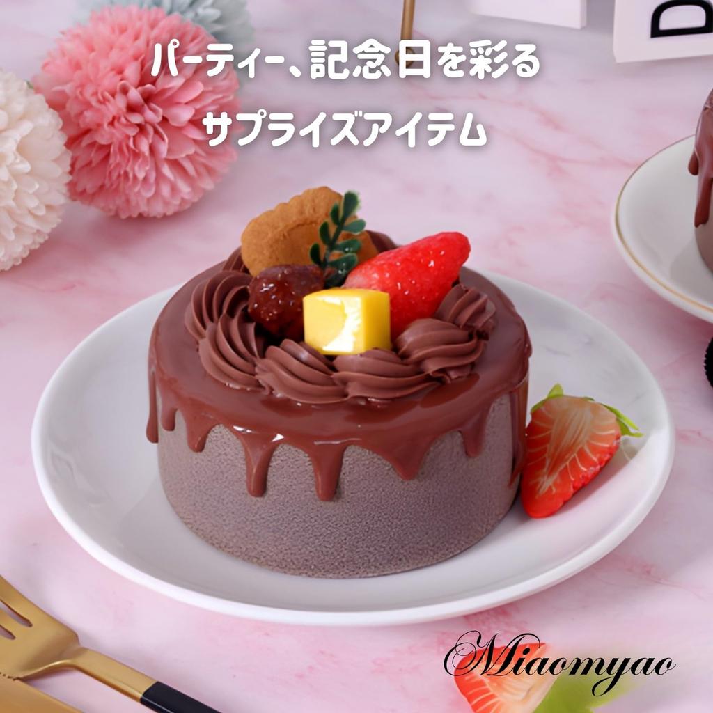 Miaomyao Food Sample Dummy Fake Clay Whole Chocolate Cake Toy Cake, Cake, Cake, Cake,
